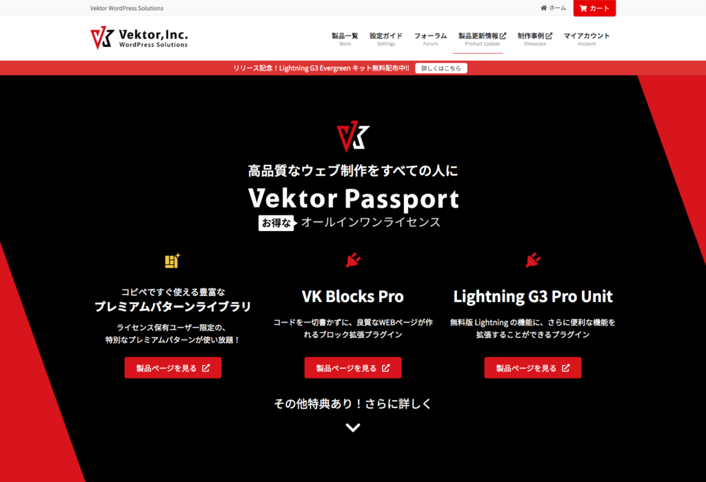 Vektor Passport