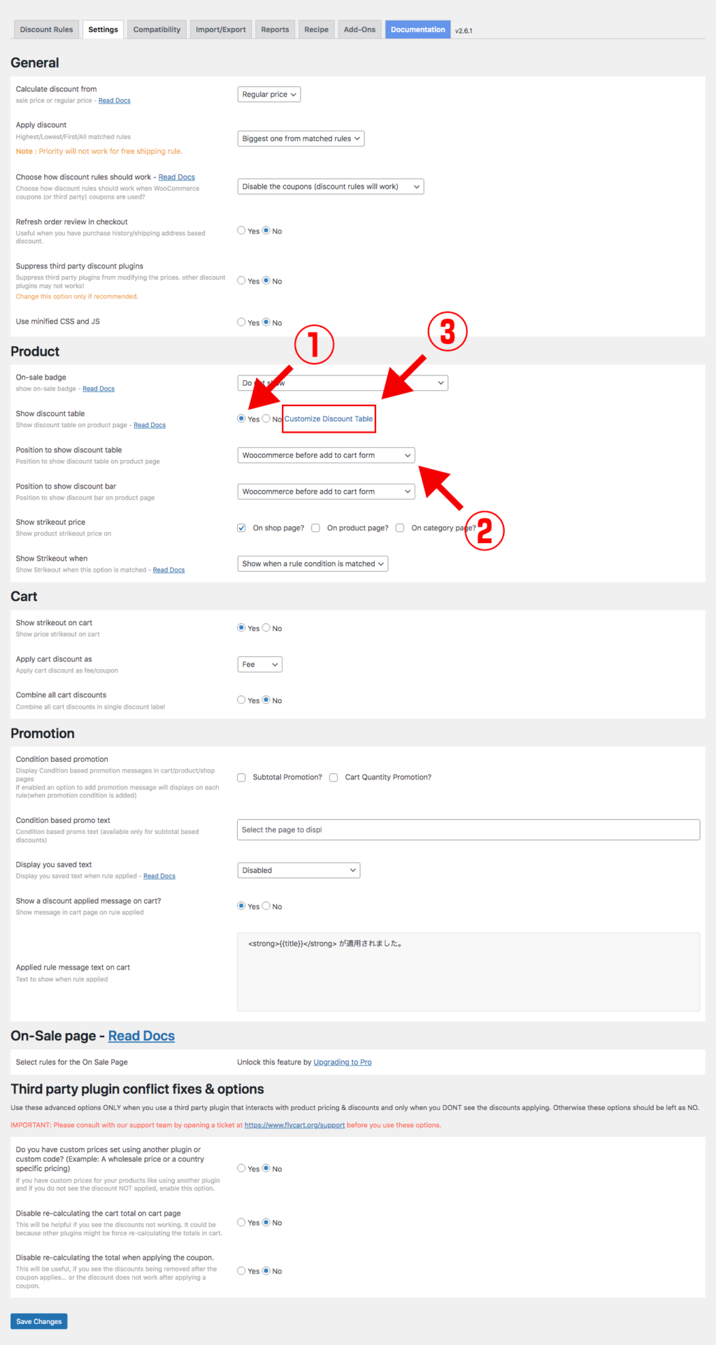 Discount RulesのSettings