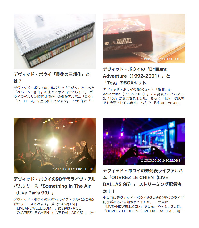 Cocoonのアーカイブサムネイル