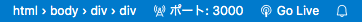 ステータスバー